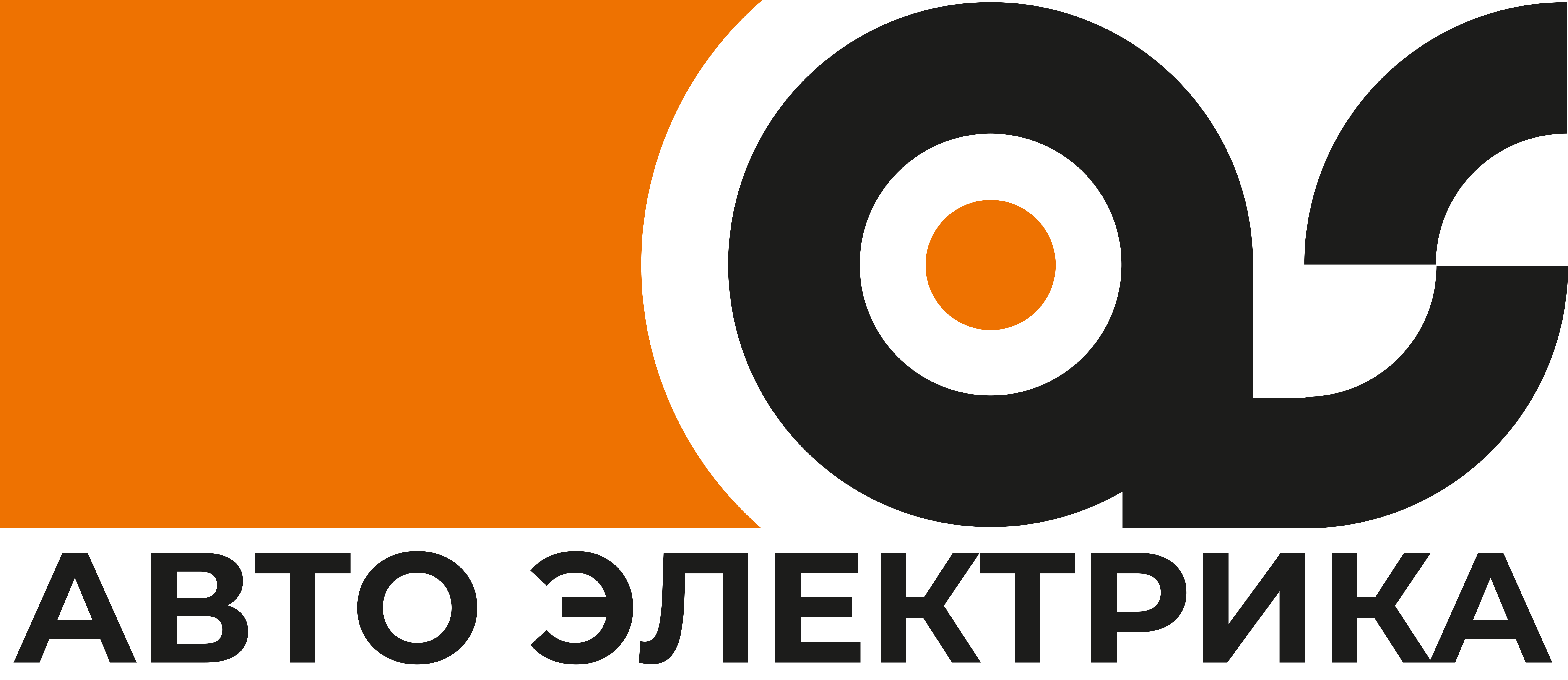 Авто Электрика Авто Электрика