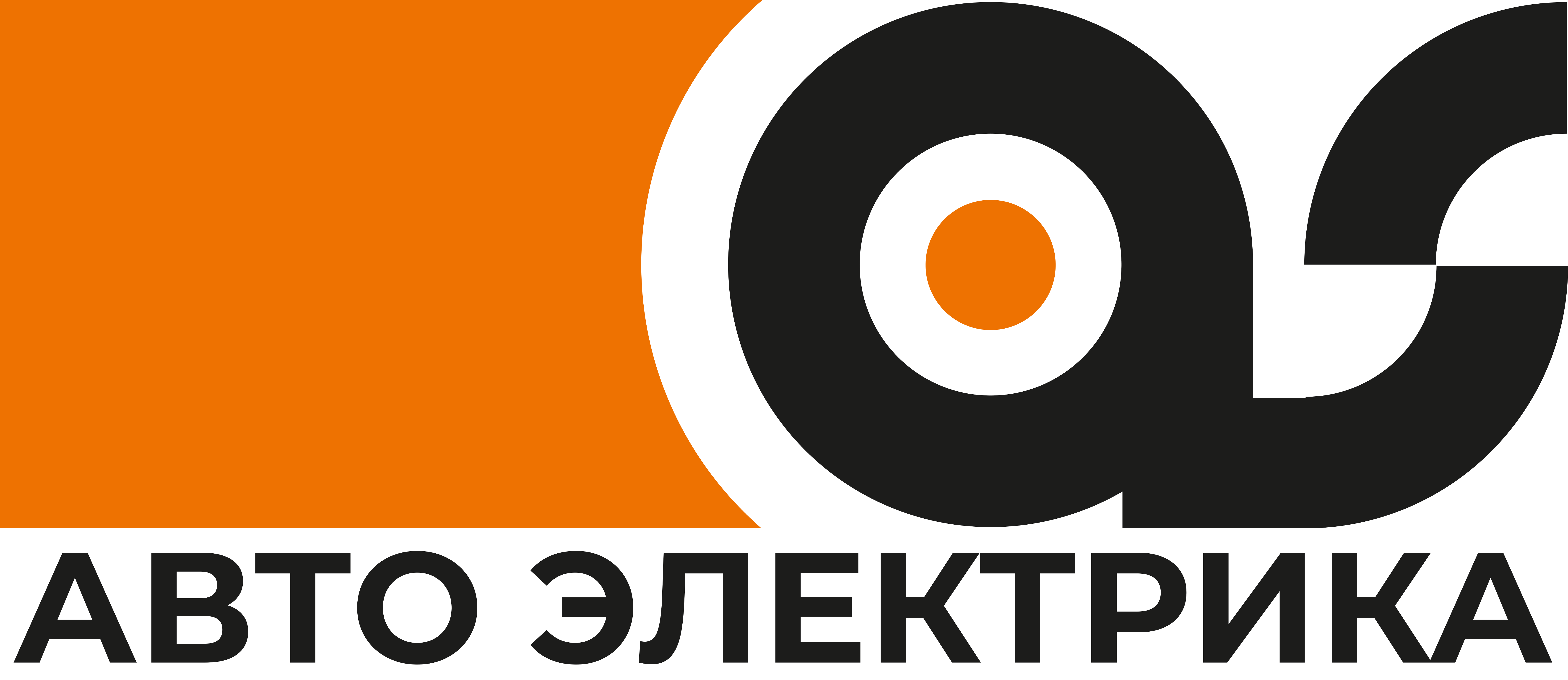Авто Электрика