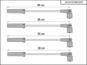 4216370708023CR 4216370708023CR