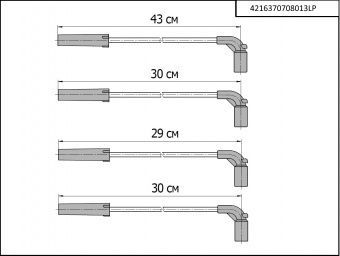 4216370708013LP 4216370708013LP