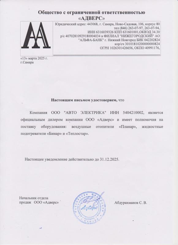 ТЕПЛОСТАР ТЕПЛОСТАР