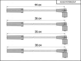 4216370708023LP 4216370708023LP