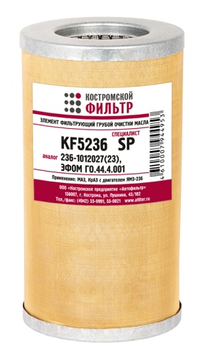 KF5236 SP