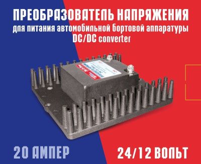 ПН 24-12