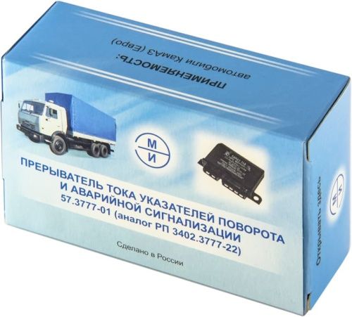 57.3777-01 57.3777-01