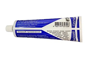 7012019W180-1 7012019W180-1