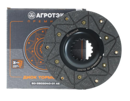 Диск торм. 50