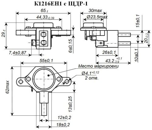 К1216ЕН1 с ЩДР-1-1 К1216ЕН1 с ЩДР-1-1