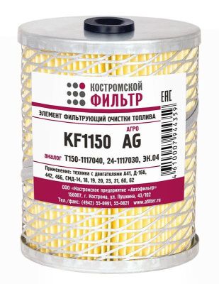 KF1150 AG