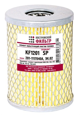 KF1201 SP