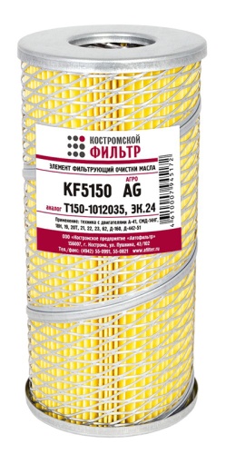 KF5150 AG
