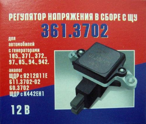 361_3702 (1) 361_3702 (1)