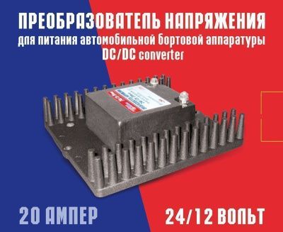 ПН 24-12