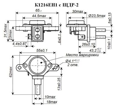 РН К1216ЕН1 с ЩДР-2-1