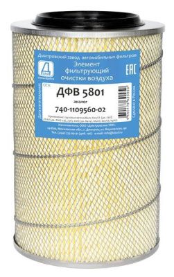 ДФВ 5801