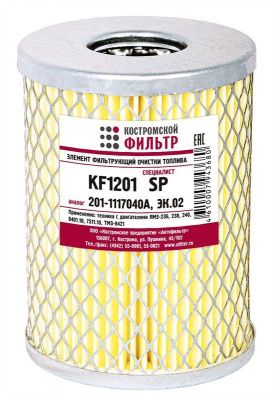 KF1201 SP