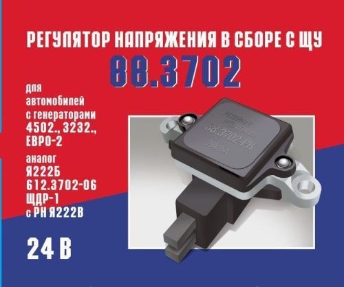 88.3702 88.3702