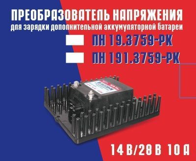 ПН 191