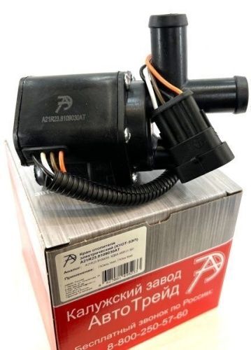 kran-otopitelya-elektriceskii-711