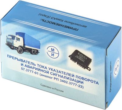 57.3777-01