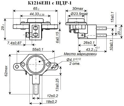 К1216ЕН1 с ЩДР-1-1