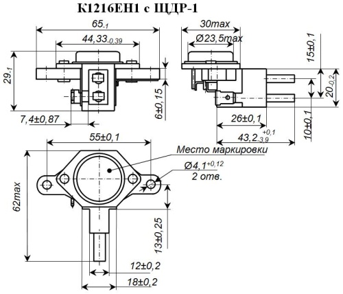 К1216ЕН1 с ЩДР-1-1