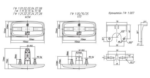 ГФ-1-схема ГФ-1-схема