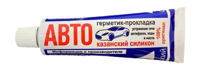 7012019W60гер
