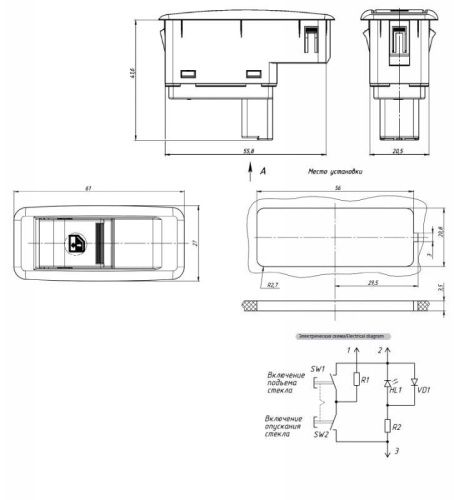 511.3769 Переключатель стеклоподъемника АВАР-1