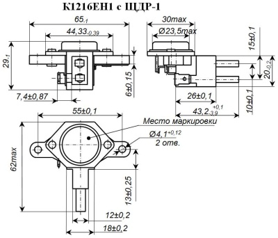 К1216ЕН1 с ЩДР-1-1