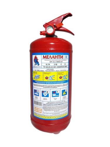 Огнетушитель ОП-2