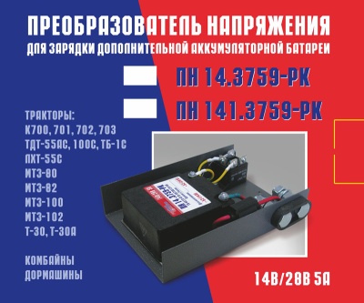 ПН14