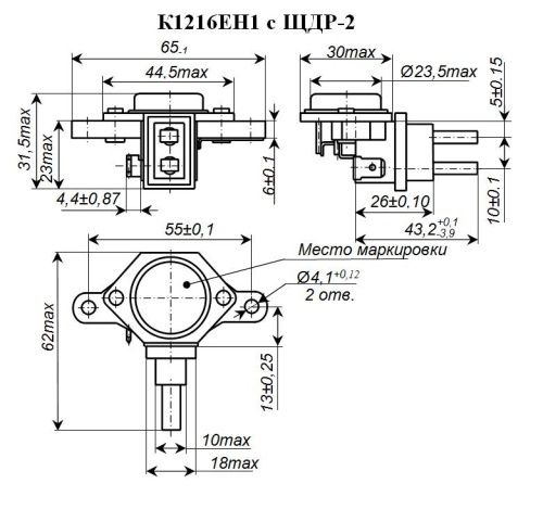 РН К1216ЕН1 с ЩДР-2-1 РН К1216ЕН1 с ЩДР-2-1