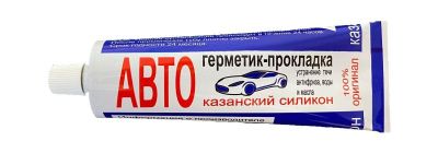 7012019W180гер