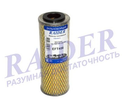 EFT456